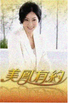 风车动漫综艺真人 老街手艺人